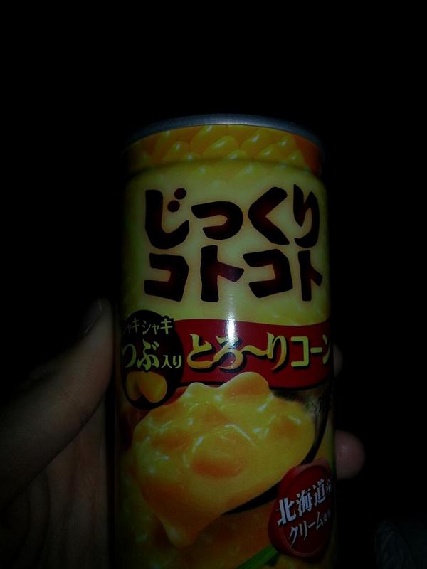 竹ちゃんが奢ってくれた～(^^)