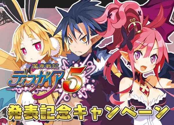 nis_prinny's tweet photo. 「ディスガイア5」発表を記念して『ディスガイア魔界コレクション』でキャンペーンが開催中ッス!
期間限定でキリアさんの特別カードがゲットできるチャンスっスよ!!#dmc_mobile
http://t.co/LhTmcTYcr5 http://t.co/GtDAcOnflS