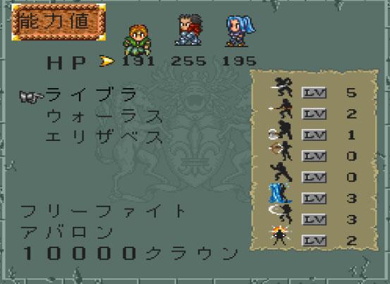 ロマサガ２ 棍棒縛り 鈍足キャラ縛り 完結 Togetter