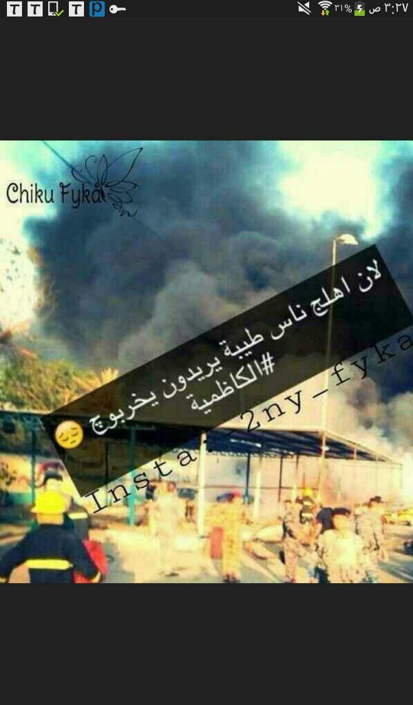 fatosha98's tweet photo. 😟 http://t.co/X13U4dCFLf