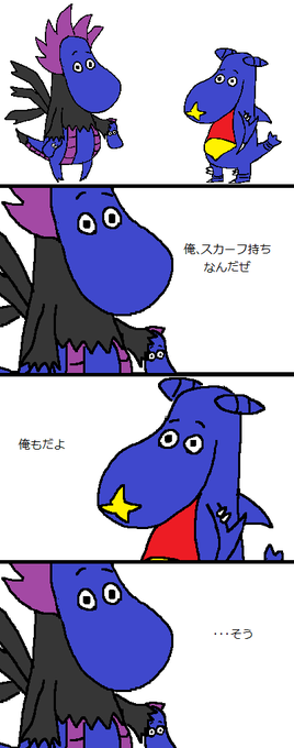 甘木まぎ Maginngo さんのマンガ一覧 3ページ ツイコミ 仮 甘木まぎ Maginngo さんのマンガ一覧 3ページ ツイコミ 仮