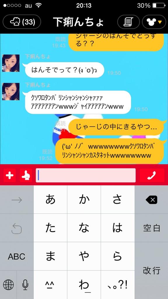 PercandDr's tweet photo. @hirioru_tmmn きちがいがここに http://t.co/naP2czxcAb