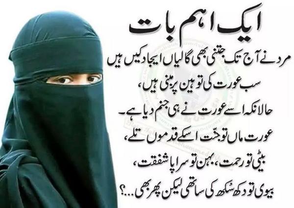 ayazakbar90's tweet photo. http://t.co/CfPA7Bb89M