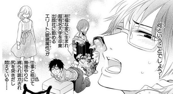 【宣伝】のんのま!http://t.co/WOvJokPjoY お酒を飲んでディープスポットに行こうエッセイ漫画、今回はSMバーに潜入してきました!ちょっと怪しい倒錯世界、面白いのでぜひぜひご覧くださいませ～
島田も体張ったぜ!! 