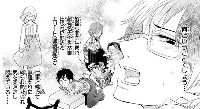 【宣伝】のんのま!http://t.co/WOvJokPjoY お酒を飲んでディープスポットに行こうエッセイ漫画、今回はSMバーに潜入してきました!ちょっと怪しい倒錯世界、面白いのでぜひぜひご覧くださいませ～
島田も体張ったぜ!! 