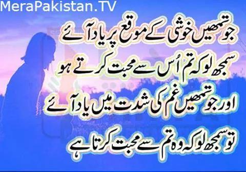 ayazakbar90's tweet photo. http://t.co/rapoqKTBVS