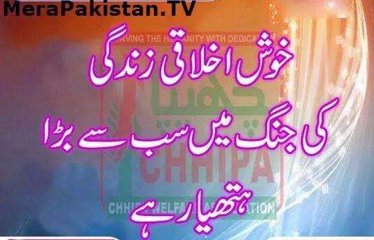 ayazakbar90's tweet photo. http://t.co/rapoqKTBVS