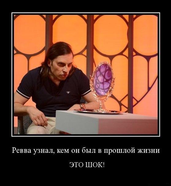 rowan_silas's tweet photo. Шаман отрезал Ревве волосы. ЗАЧЕМ?! http://t.co/pB9sPTULo0 http://t.co/h73R9rRlXK