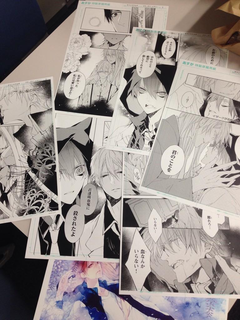 あすか編集部 Twitterren ブラッディメアリー1巻2巻続々重版中 ということで書店さんに飾っていただくようのブラメア複製原画を作りましたo W O これぞ というシーンを選りすぐりましたがいかがでしょう 書店さんで見つけたら ここ