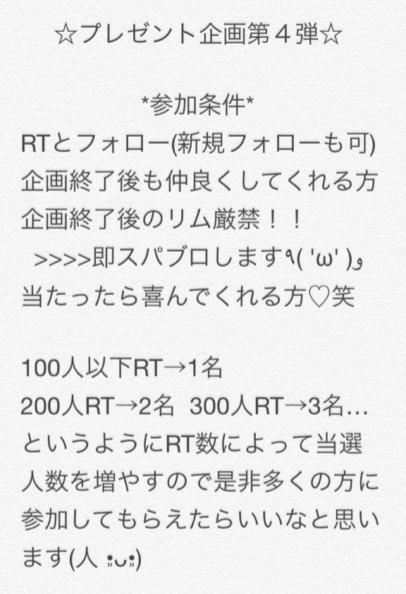 あらしっく Parakiss1126 Twitter