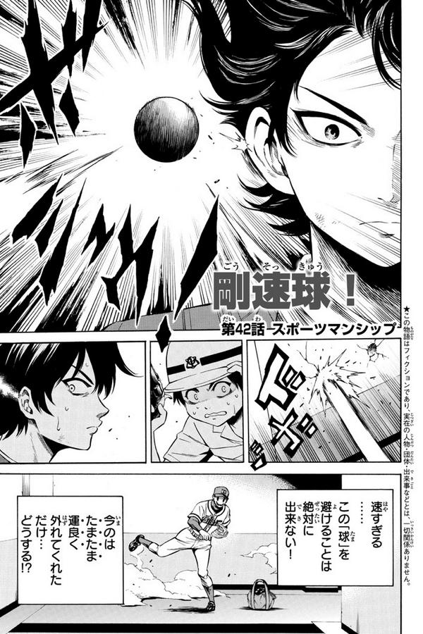 武田 芽依 マンガボックスで 天空侵犯 読んでる Pr マンガボックスの 零 影巫女 知ってる ゲームも映画も出るらしいけど これは見るべき T Co N3lkdmy4xz Http T Co Zyzxphunqu