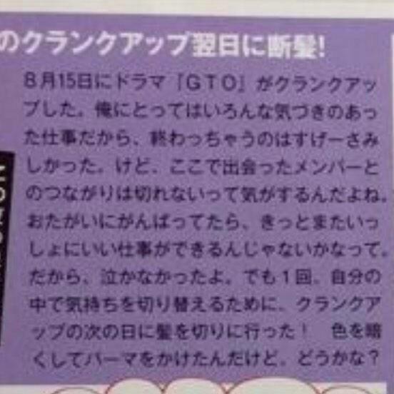 ken4kov4's tweet photo. パーマの感想を私たちに求めないでください(無言) http://t.co/gKcSzhJeo7