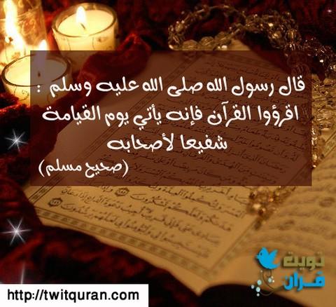 rayan533's tweet photo. http://t.co/cI2ueVQamw
