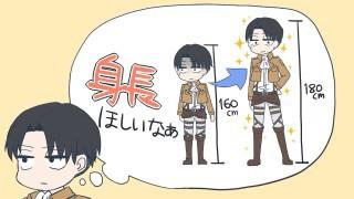 Kawa 身長低い人rt 身長欲しい人rt 身長止まっちゃった人rt Http T Co Fozzmmecnp