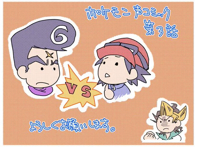 ポケモンカードゲーム デッキケース リザードン メタグロス 有田満弘