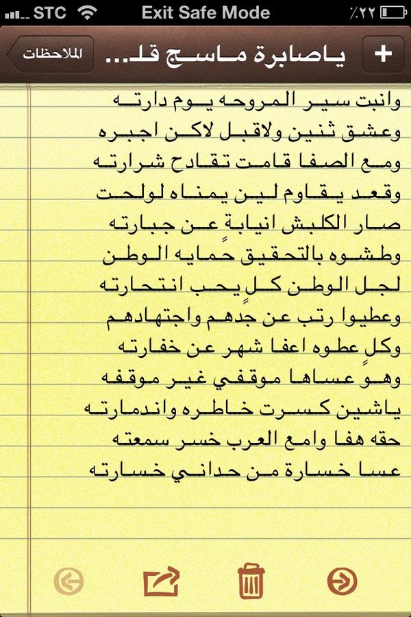 mohamdabed1's tweet photo. http://t.co/9SJuV4Fy3F
