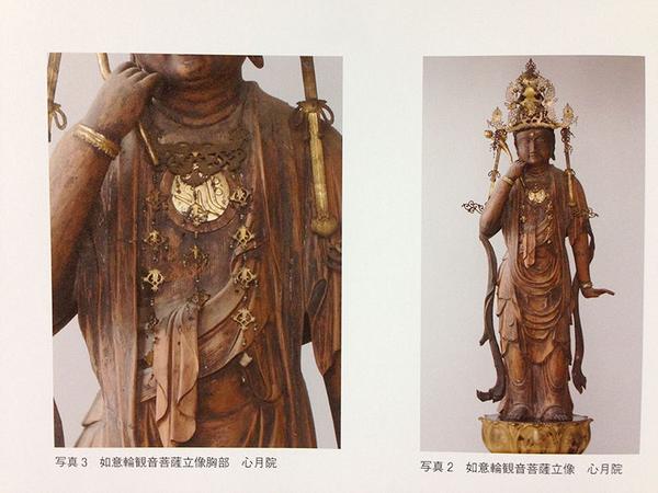 胎内仏