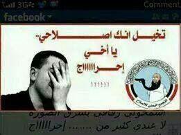 سامي النهاري ابو نصر (@sammianhari2014) on Twitter photo 