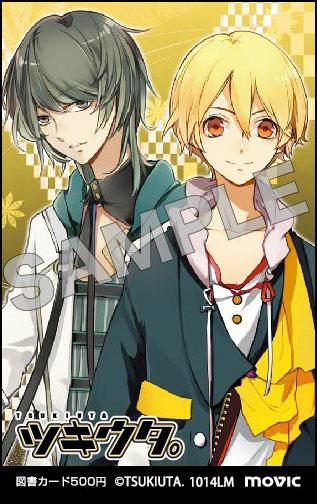 アニメイト大宮のtwitterイラスト検索結果 古い順 アニメイト大宮のtwitterイラスト検索結果 古い順