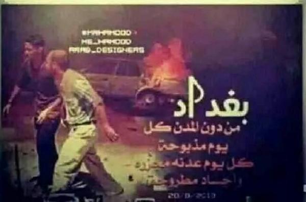 hassen100027's tweet photo. ها بغداد تعبانه
ها بغداد خزنانه
لان حلوه هيج زمانج خان وياج
يوسف هم حلو وهم خانو اخوانه http://t.co/IDBlyMZKGa