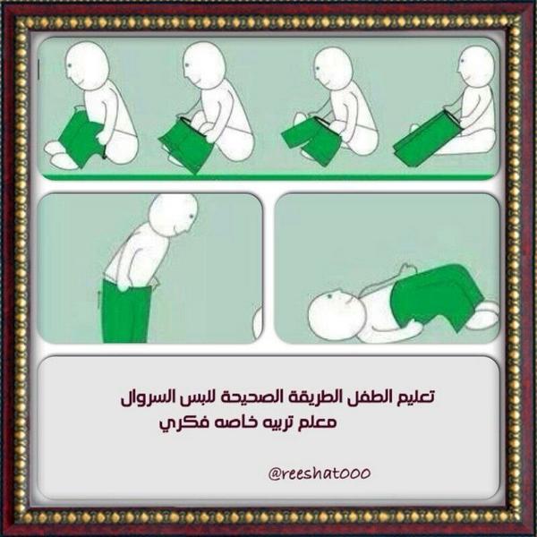 naf_20918's tweet photo. ---
--- 
 تم الإرسال بواسطة واتساب http://t.co/PblEspOfHG