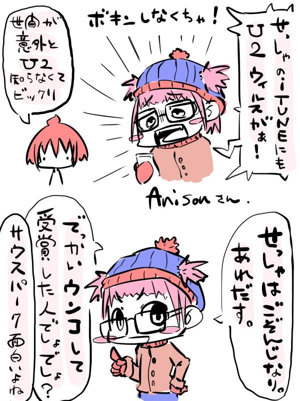 描き終わりにツマラナイと気付いた漫画。 