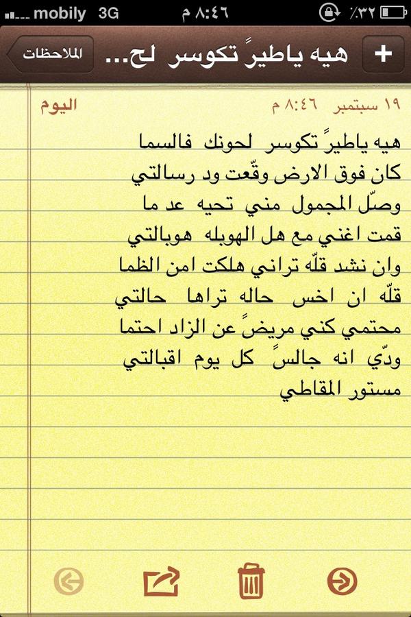 mastoor17's tweet photo. http://t.co/d7o36kA6KA