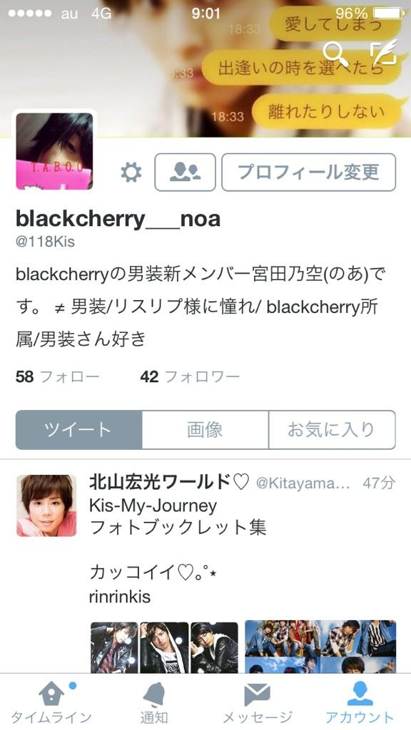 118Kis's tweet photo. 何かTwitterが変わった事に今気付いた http://t.co/8kmpuHJUTb
