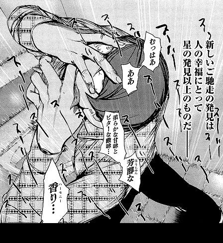 月山習bot Tsukiyma Twitter 月山習bot Tsukiyma Twitter