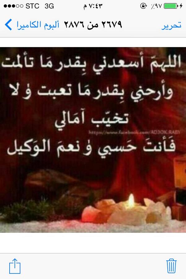 nedo_84's tweet photo. http://t.co/lDqd7Ssr4z