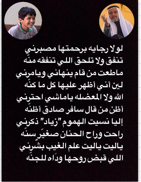 بندر الغنامي tweet media