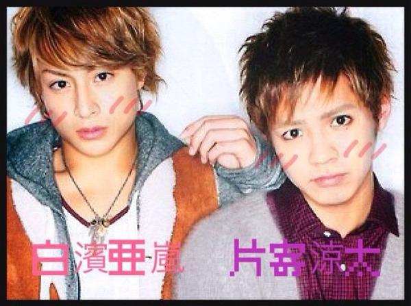 GENE_GENEbot's tweet photo. #GENERATIONS 
#GENERATIONS好きな人RT 
#白濵亜嵐
#片寄涼太 http://t.co/B9il0GzMQb