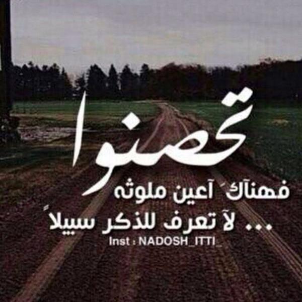 خشف الحلا (@alkaady2012) on Twitter photo 