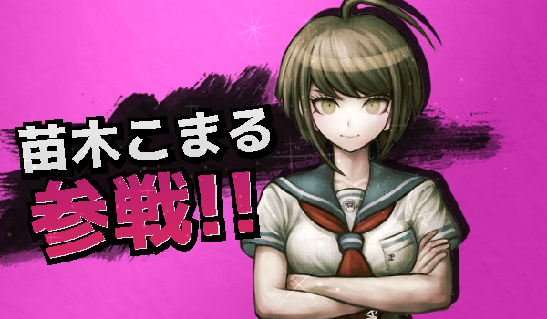 スマブラ参戦のtwitterイラスト検索結果