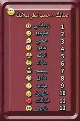 يسعد مساك