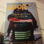 Photo by Bagbot (@UseBagbot)