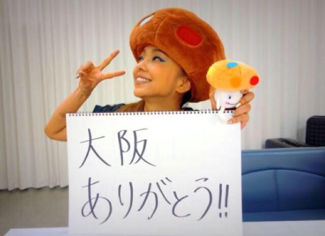 Happy Birthday Namie amuro                       