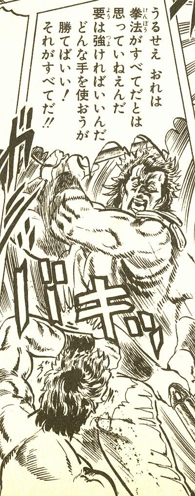 Garo坊 1tame9c あとフレイザード君あまり知らない子だからジャギ様にチェンジで Http T Co Ro6chicbal Twitter Garo坊 1tame9c あとフレイザード君あまり知らない子だからジャギ様にチェンジで Http T Co Ro6chicbal Twitter