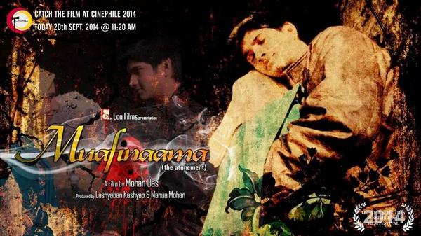 Eon Films tweet media