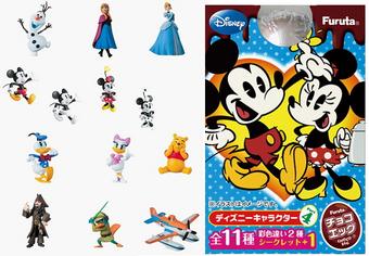 食玩王国 フルタチョコエッグ ディズニーキャラクター ４定価１８０円１０ｘ８ １２月８日発売予定 全１１種 シークレットミッキー ミニー等に加え 食玩初フィギュアとなる アナと雪の女王 からアナとオラフが登場します Http T Co Npouuakqbe