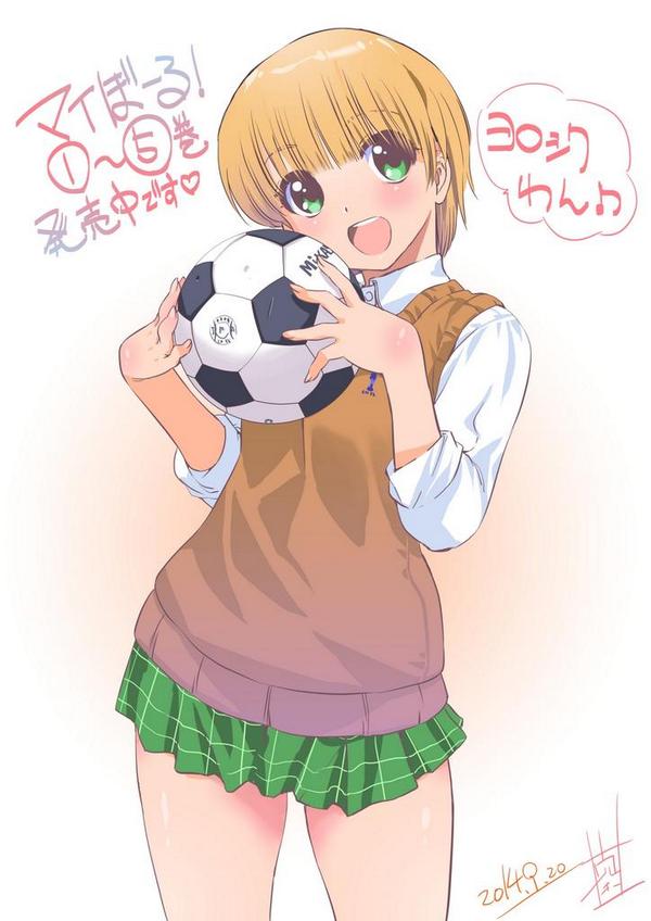 いのうえ空 マイぼーる 全16巻発売中 告知 ヤングアニマル連載中のマイぼーる は只今 巻まで発売中です 本誌の連載分も含めて女子サッカー漫画 マイぼーる をよろしくお願いします Kindle版も本の約１ヶ月でしてkindle版 巻は今月末に発売