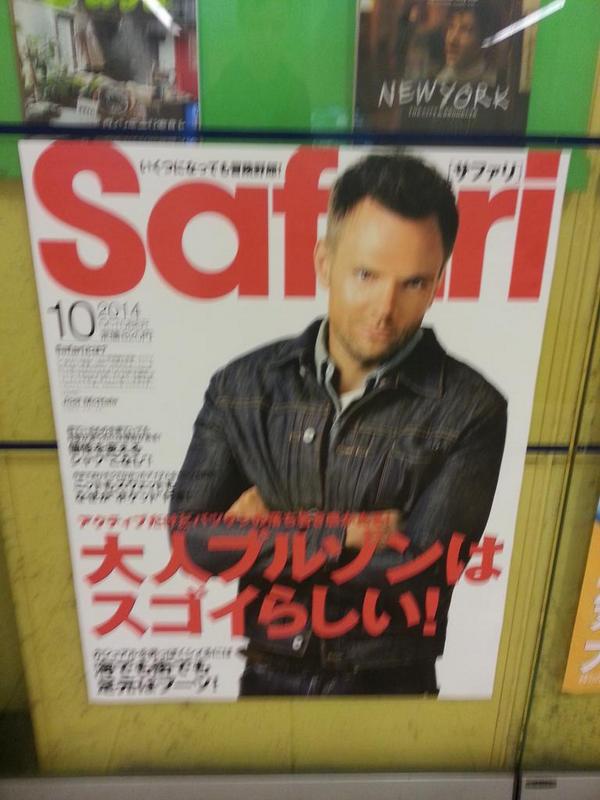 mueric's tweet photo. @joelmchale is big in Japan http://t.co/qYvBcRe7kk