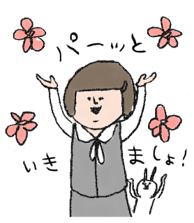 シュールなキャラクターのtwitterイラスト検索結果 古い順