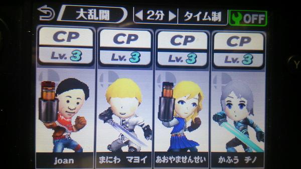 三毛乱ジェロ オカリナ三重奏 おもちゃのランタン Itunes他配信中 No Twitter Miiでアニメキャラ作るのて難しいのよね 髪の色とか髪型とかジト目とか Http T Co Wx44ve6kew