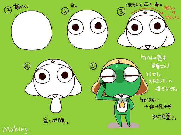 コロン ケロン人の描き方はえかきうたで覚えた 公式万歳 Http T Co Bhxm6n0wvk