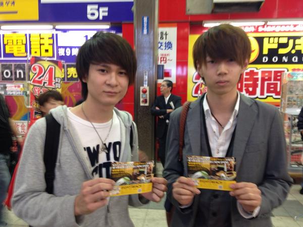 BeachEight8 tweet picture