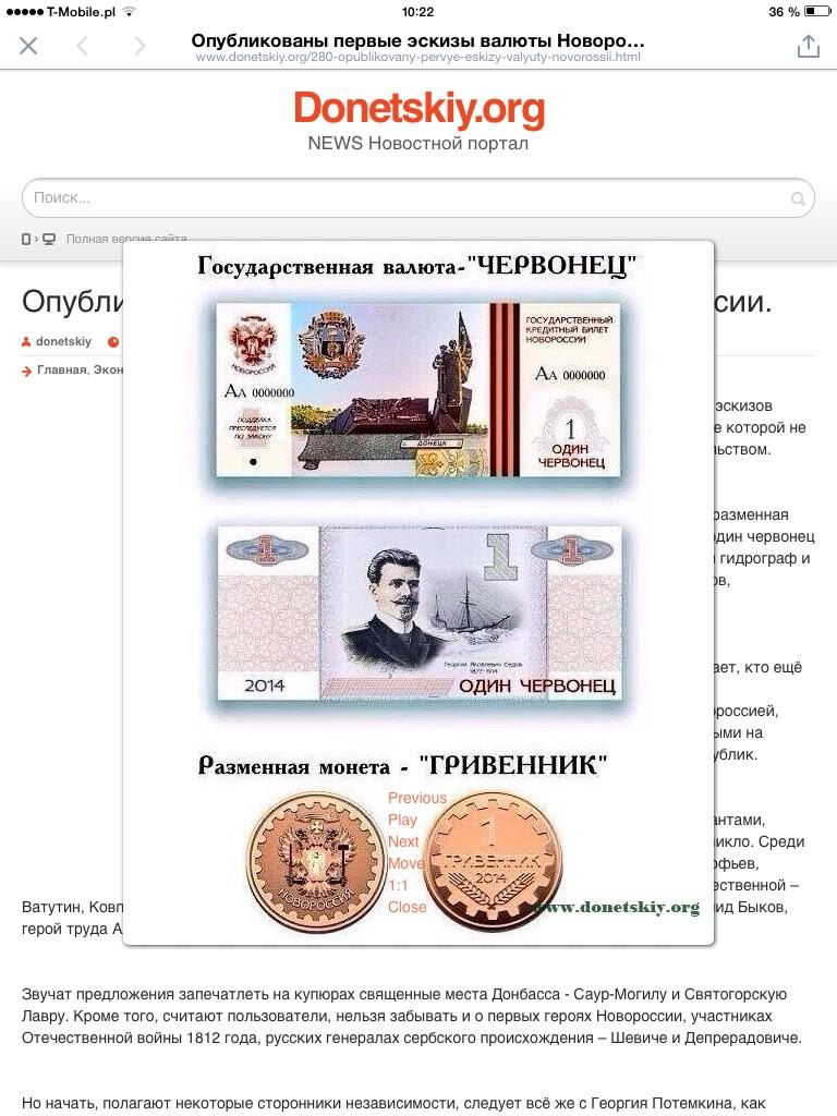 Шествие за единую Украину состоялось в Артемовске - Цензор.НЕТ 2422