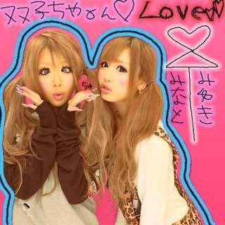 みにゃとっち 小堀美茄冬 A Twitteren 出会って約５年 みゆきてぃ最後の１８ちゃい 最初のぷりわ初めて会った時の うちが１６歳くらいで みゆきてぃなんか１４歳 Http T Co Waczybqjha