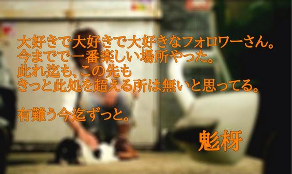 1126__GuM's tweet photo. @xxx
____.

大好き、皆大好き。

____. http://t.co/UM5Qk5GAG4