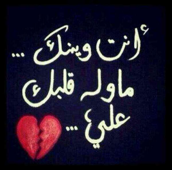 جروح صامته (@aaa_m_12) on Twitter photo 